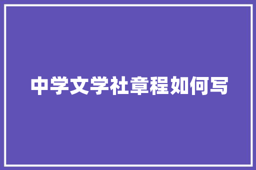 SEO审核优先级搜索引擎优化关键要素