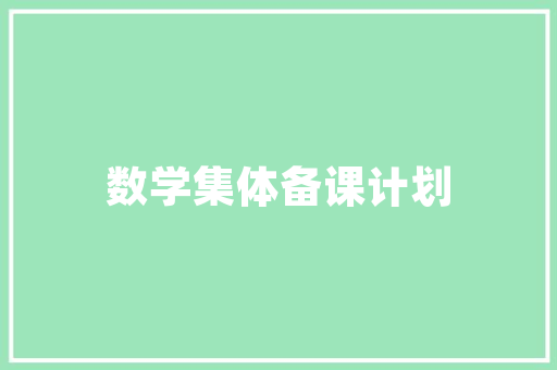 FLV播放代码技术背后的艺术与魅力