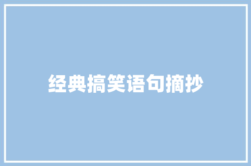 H.264编解码技术在视频传输领域的重要应用与发展前景
