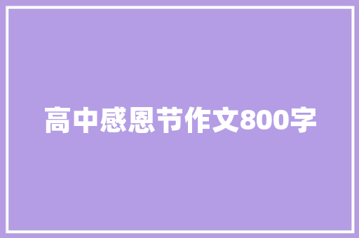 HTML5——构建互联网时代的基石