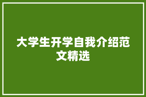 商检代码MN探索全球贸易中的质量标准与监管机制