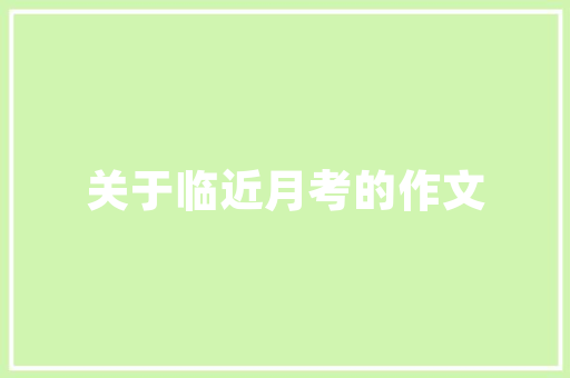 嗜血代码探索虚拟世界的生存法则与人考验