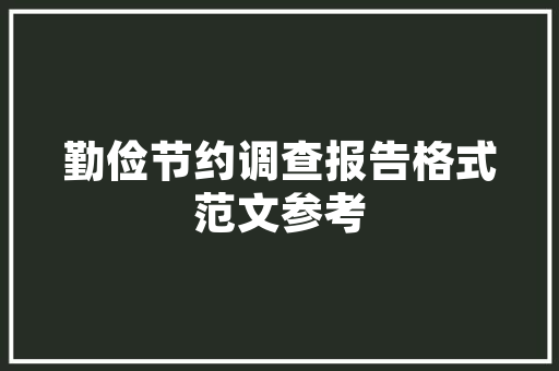 开立医药守护生命健康的医药巨头