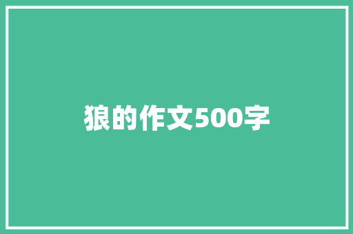 异或运算计算机科学中的隐秘魔术师