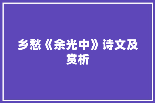 水密舱在现代船舶安全中的重要作用与未来发展趋势