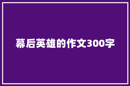 荣耀阅读科技赋能下的数字阅读新纪元