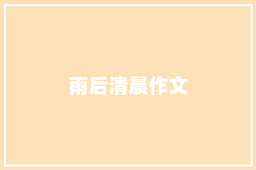 QQ空间套装免费代码，打造个化社交空间