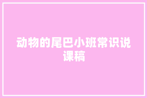 QQ网警监控代码技术守护网络安全，共筑清朗网络空间