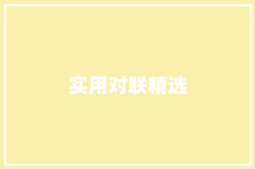数字识别算法人工智能助力数字化时代