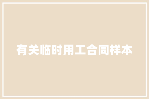 数据库登录界面技术与美学的完美融合
