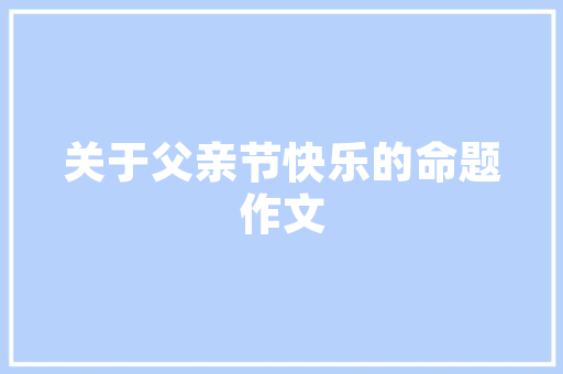 Logistic回归机器学习中的经典算法及其在现代数据分析中的应用  第1张