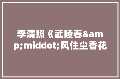 Lua脚本轻量级编程语言的魅力与广泛应用