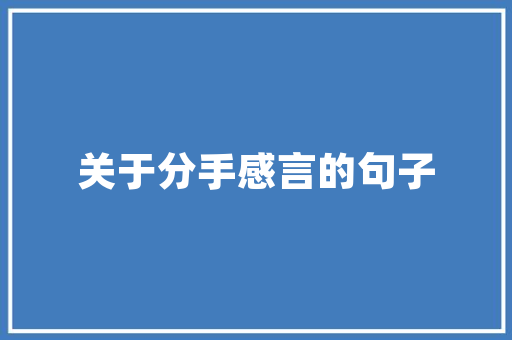 江西大专学校代码江西高等教育体系