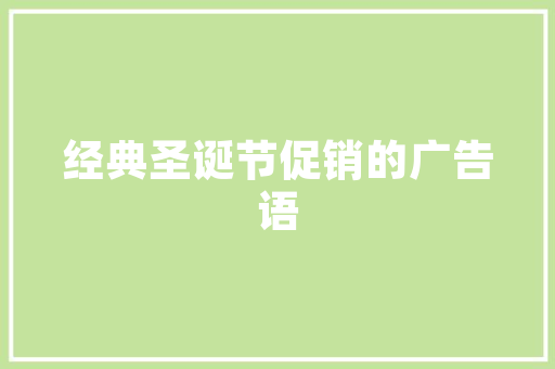 SEO优化费用介绍,如何投资合理的SEO预算