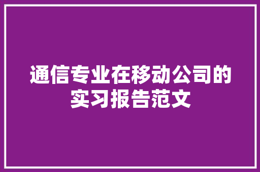 SEO优化霸屏步骤,掌握关键词布局，助力企业网站脱颖而出